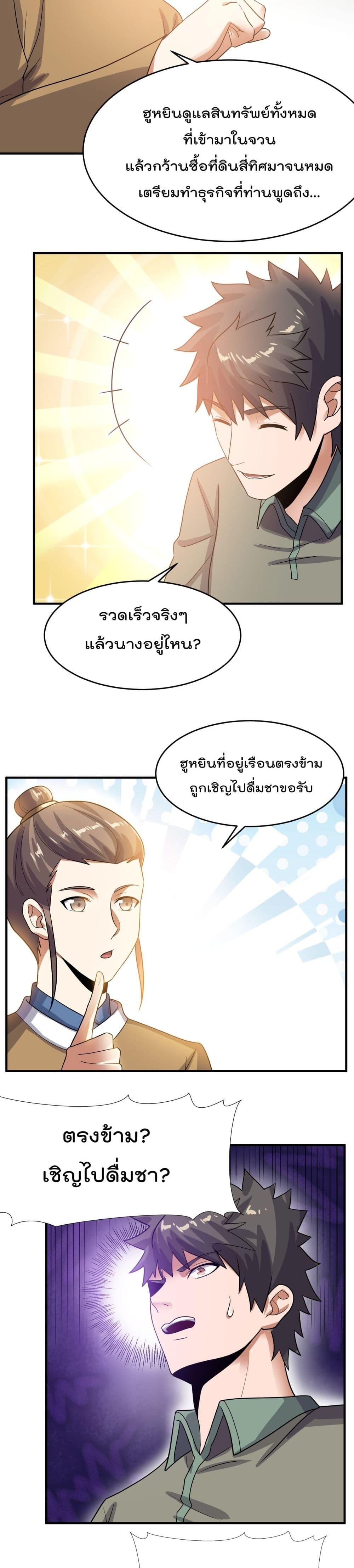 Manga-lc-com อ่านมังงะ อ่านการ์ตูน ออนไลน์ ฟรี Super Warrior in Another World ทหารเซียนไปหาเมียที่ต่างโลก ตอนที่ 1 2 3 4 5 6 7 8 9 10 11 12 13 14 ฟรี ไม่มีโฆษณา Manga-lc - อ่าน มังงะ อ่าน การ์ตูน ออนไลน์ อ่านมังงะ ฟรี