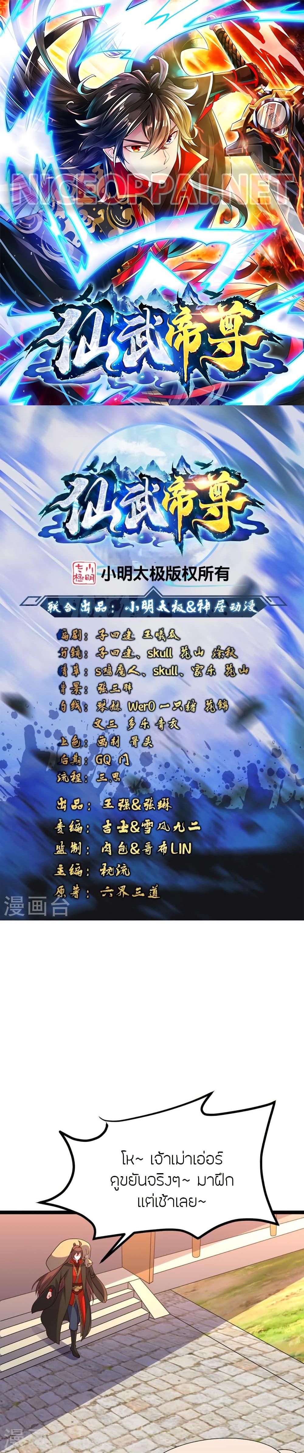 Manga-lc-com อ่านมังงะ อ่านการ์ตูน ออนไลน์ ฟรี Banished Disciple’s Counterattack ราชาอมตะผู้ถูกขับไล่ ตอนที่ 1 2 3 4 5 6 7 8 9 10 11 12 13 14 ฟรี ไม่มีโฆษณา Manga-lc - อ่าน มังงะ อ่าน การ์ตูน ออนไลน์ อ่านมังงะ ฟรี