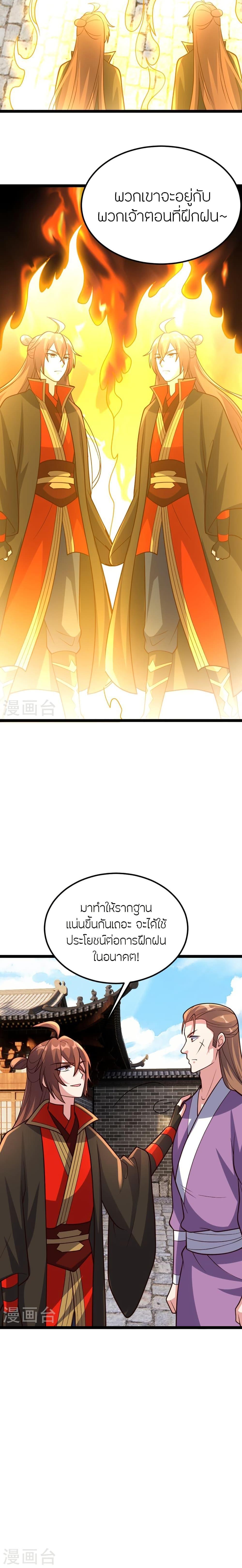 Manga-lc-com อ่านมังงะ อ่านการ์ตูน ออนไลน์ ฟรี Banished Disciple’s Counterattack ราชาอมตะผู้ถูกขับไล่ ตอนที่ 1 2 3 4 5 6 7 8 9 10 11 12 13 14 ฟรี ไม่มีโฆษณา Manga-lc - อ่าน มังงะ อ่าน การ์ตูน ออนไลน์ อ่านมังงะ ฟรี