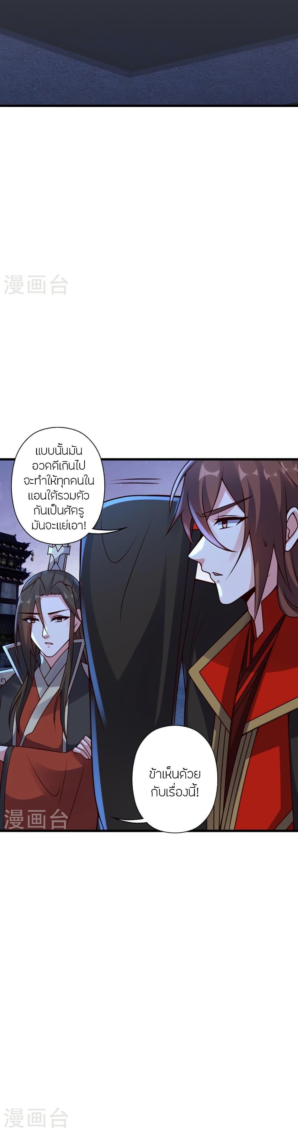 Manga-lc-com อ่านมังงะ อ่านการ์ตูน ออนไลน์ ฟรี Banished Disciple’s Counterattack ราชาอมตะผู้ถูกขับไล่ ตอนที่ 1 2 3 4 5 6 7 8 9 10 11 12 13 14 ฟรี ไม่มีโฆษณา Manga-lc - อ่าน มังงะ อ่าน การ์ตูน ออนไลน์ อ่านมังงะ ฟรี