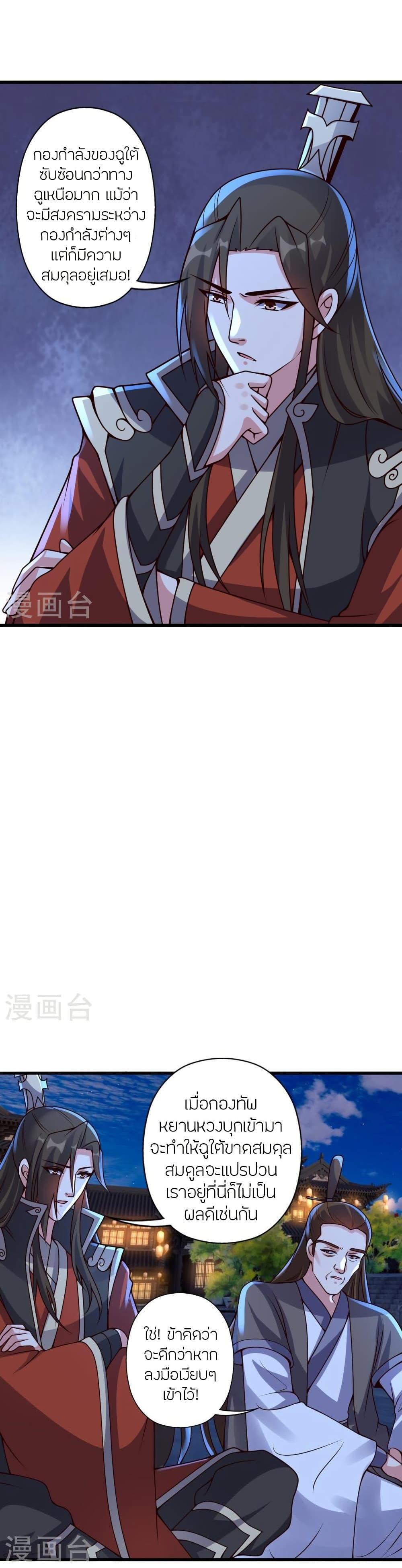 Manga-lc-com อ่านมังงะ อ่านการ์ตูน ออนไลน์ ฟรี Banished Disciple’s Counterattack ราชาอมตะผู้ถูกขับไล่ ตอนที่ 1 2 3 4 5 6 7 8 9 10 11 12 13 14 ฟรี ไม่มีโฆษณา Manga-lc - อ่าน มังงะ อ่าน การ์ตูน ออนไลน์ อ่านมังงะ ฟรี