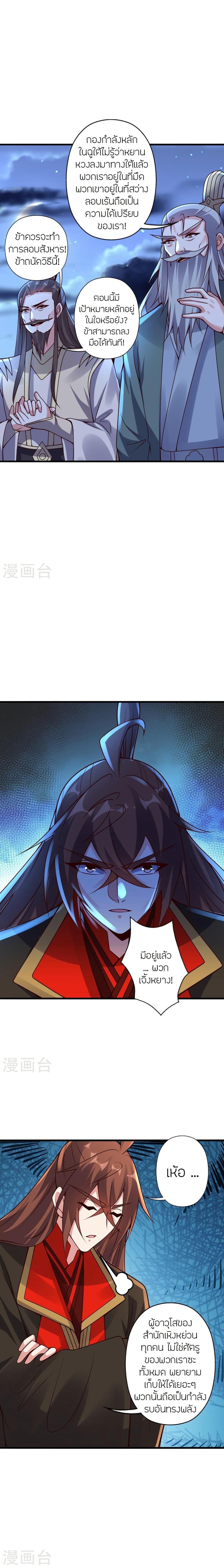 Manga-lc-com อ่านมังงะ อ่านการ์ตูน ออนไลน์ ฟรี Banished Disciple’s Counterattack ราชาอมตะผู้ถูกขับไล่ ตอนที่ 1 2 3 4 5 6 7 8 9 10 11 12 13 14 ฟรี ไม่มีโฆษณา Manga-lc - อ่าน มังงะ อ่าน การ์ตูน ออนไลน์ อ่านมังงะ ฟรี