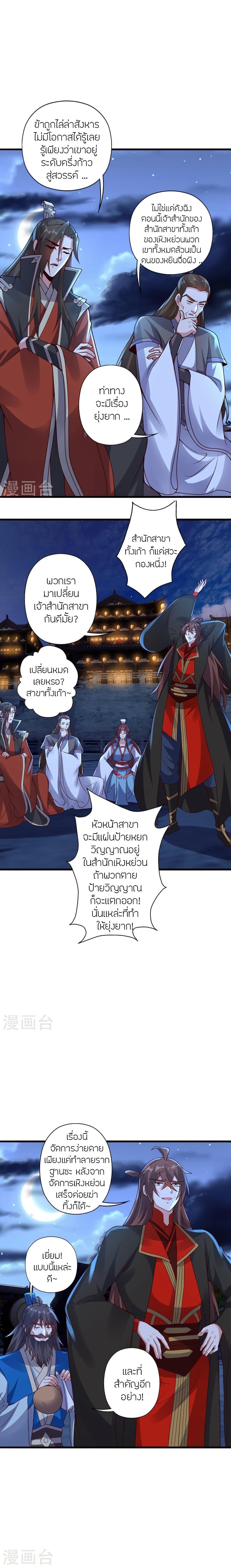 Manga-lc-com อ่านมังงะ อ่านการ์ตูน ออนไลน์ ฟรี Banished Disciple’s Counterattack ราชาอมตะผู้ถูกขับไล่ ตอนที่ 1 2 3 4 5 6 7 8 9 10 11 12 13 14 ฟรี ไม่มีโฆษณา Manga-lc - อ่าน มังงะ อ่าน การ์ตูน ออนไลน์ อ่านมังงะ ฟรี