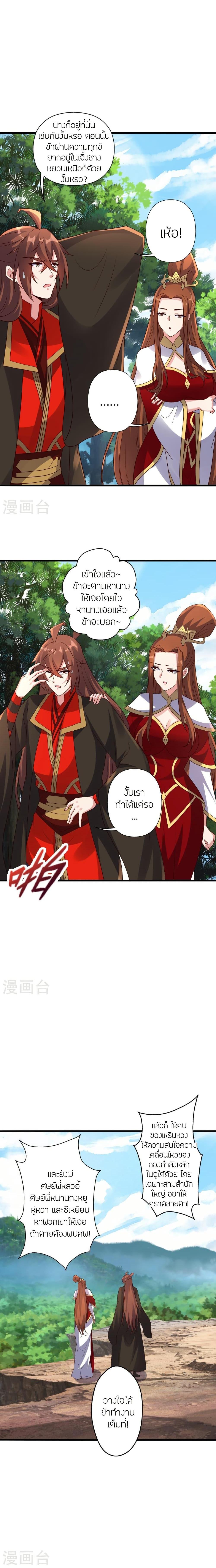 Manga-lc-com อ่านมังงะ อ่านการ์ตูน ออนไลน์ ฟรี Banished Disciple’s Counterattack ราชาอมตะผู้ถูกขับไล่ ตอนที่ 1 2 3 4 5 6 7 8 9 10 11 12 13 14 ฟรี ไม่มีโฆษณา Manga-lc - อ่าน มังงะ อ่าน การ์ตูน ออนไลน์ อ่านมังงะ ฟรี