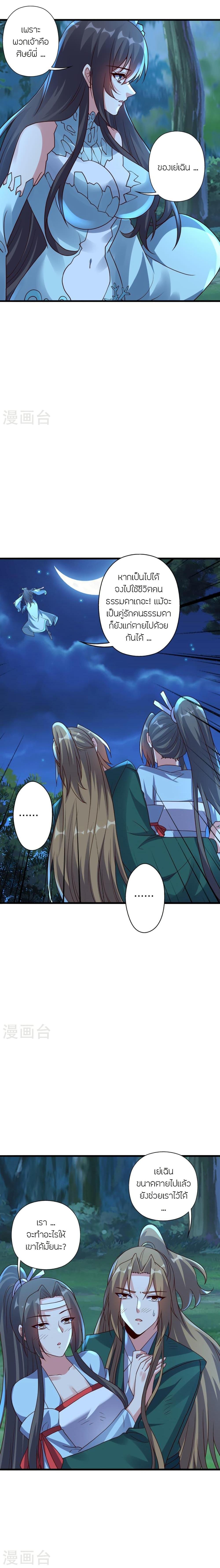 Manga-lc-com อ่านมังงะ อ่านการ์ตูน ออนไลน์ ฟรี Banished Disciple’s Counterattack ราชาอมตะผู้ถูกขับไล่ ตอนที่ 1 2 3 4 5 6 7 8 9 10 11 12 13 14 ฟรี ไม่มีโฆษณา Manga-lc - อ่าน มังงะ อ่าน การ์ตูน ออนไลน์ อ่านมังงะ ฟรี