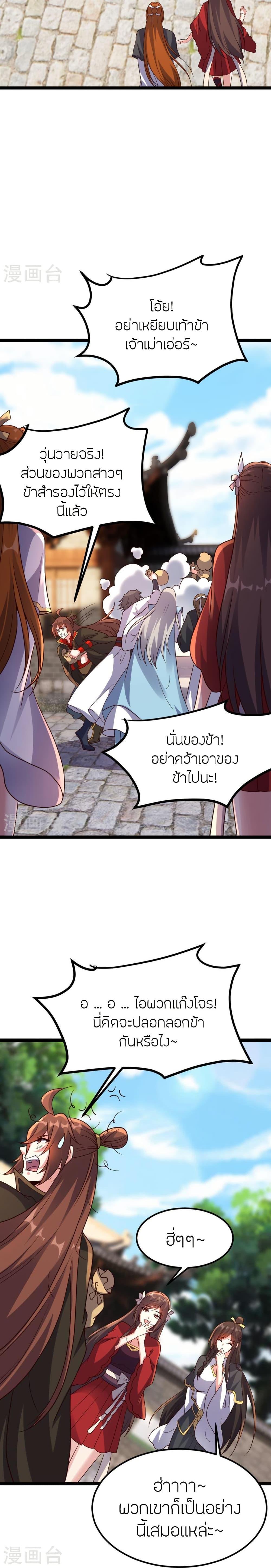 Manga-lc-com อ่านมังงะ อ่านการ์ตูน ออนไลน์ ฟรี Banished Disciple’s Counterattack ราชาอมตะผู้ถูกขับไล่ ตอนที่ 1 2 3 4 5 6 7 8 9 10 11 12 13 14 ฟรี ไม่มีโฆษณา Manga-lc - อ่าน มังงะ อ่าน การ์ตูน ออนไลน์ อ่านมังงะ ฟรี