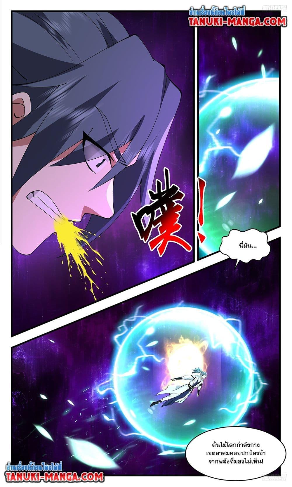 Manga-lc-com อ่านมังงะ อ่านการ์ตูน ออนไลน์ ฟรี Martial Peak เทพยุทธ์เหนือโลก ตอนที่ 1 2 3 4 5 6 7 8 9 10 11 12 13 14 ฟรี ไม่มีโฆษณา Manga-lc - อ่าน มังงะ อ่าน การ์ตูน ออนไลน์ อ่านมังงะ ฟรี