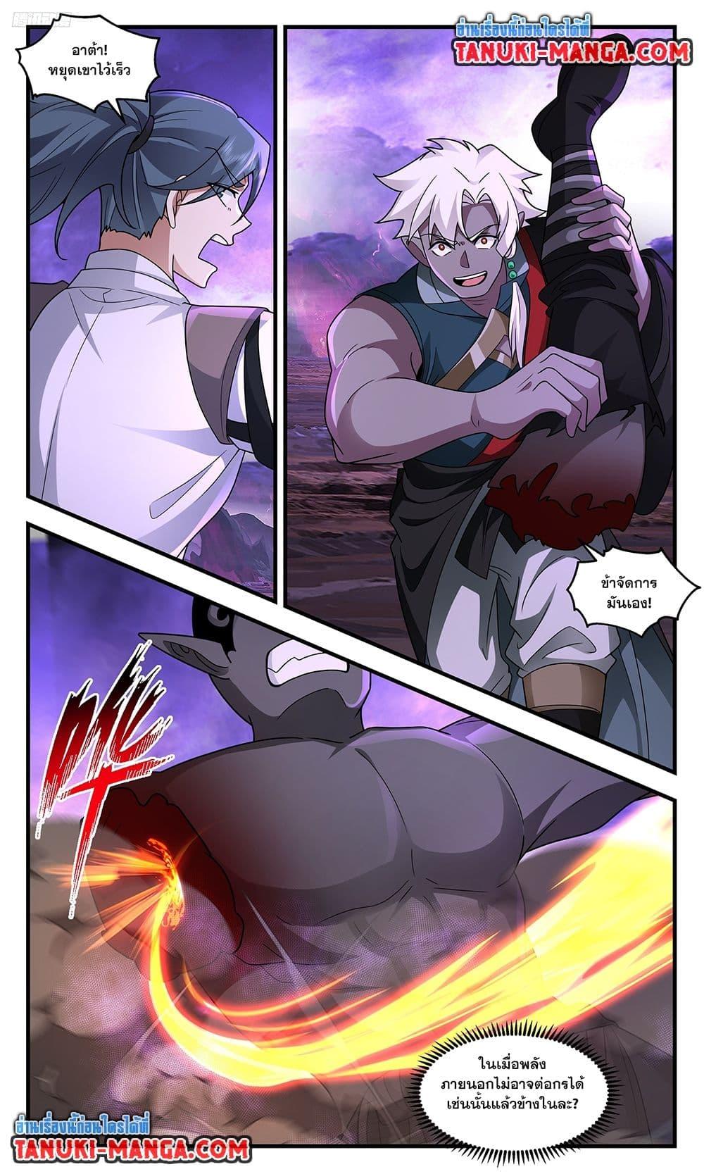 Manga-lc-com อ่านมังงะ อ่านการ์ตูน ออนไลน์ ฟรี Martial Peak เทพยุทธ์เหนือโลก ตอนที่ 1 2 3 4 5 6 7 8 9 10 11 12 13 14 ฟรี ไม่มีโฆษณา Manga-lc - อ่าน มังงะ อ่าน การ์ตูน ออนไลน์ อ่านมังงะ ฟรี