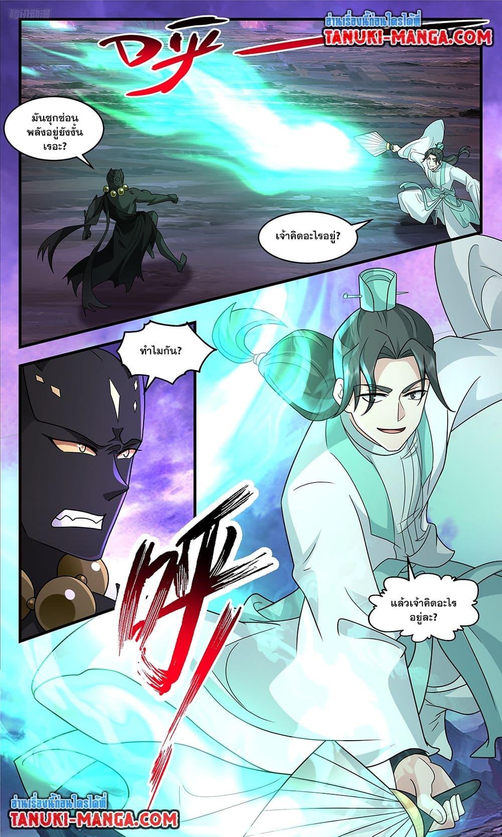 Manga-lc-com อ่านมังงะ อ่านการ์ตูน ออนไลน์ ฟรี Martial Peak เทพยุทธ์เหนือโลก ตอนที่ 1 2 3 4 5 6 7 8 9 10 11 12 13 14 ฟรี ไม่มีโฆษณา Manga-lc - อ่าน มังงะ อ่าน การ์ตูน ออนไลน์ อ่านมังงะ ฟรี