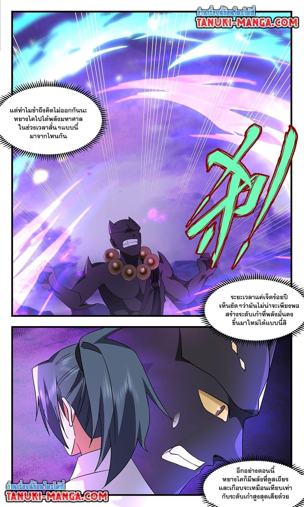 Manga-lc-com อ่านมังงะ อ่านการ์ตูน ออนไลน์ ฟรี Martial Peak เทพยุทธ์เหนือโลก ตอนที่ 1 2 3 4 5 6 7 8 9 10 11 12 13 14 ฟรี ไม่มีโฆษณา Manga-lc - อ่าน มังงะ อ่าน การ์ตูน ออนไลน์ อ่านมังงะ ฟรี