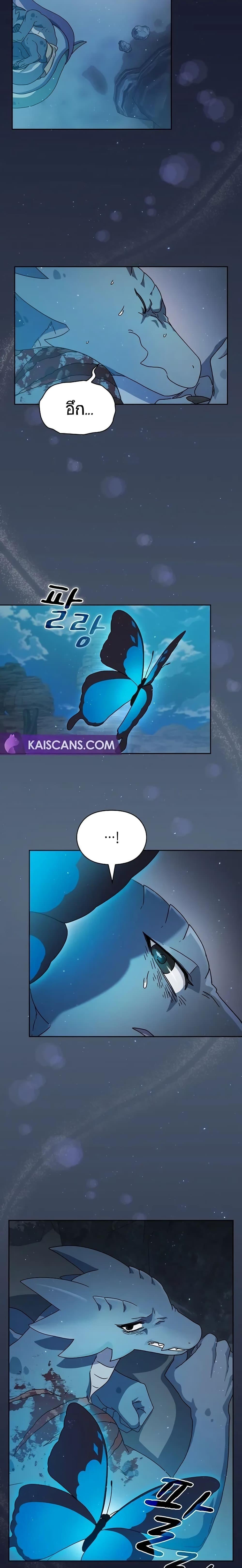 Manga-lc-com อ่านมังงะ อ่านการ์ตูน ออนไลน์ ฟรี The Nebula’s Civilization ตอนที่ 1 2 3 4 5 6 7 8 9 10 11 12 13 14 ฟรี ไม่มีโฆษณา Manga-lc - อ่าน มังงะ อ่าน การ์ตูน ออนไลน์ อ่านมังงะ ฟรี