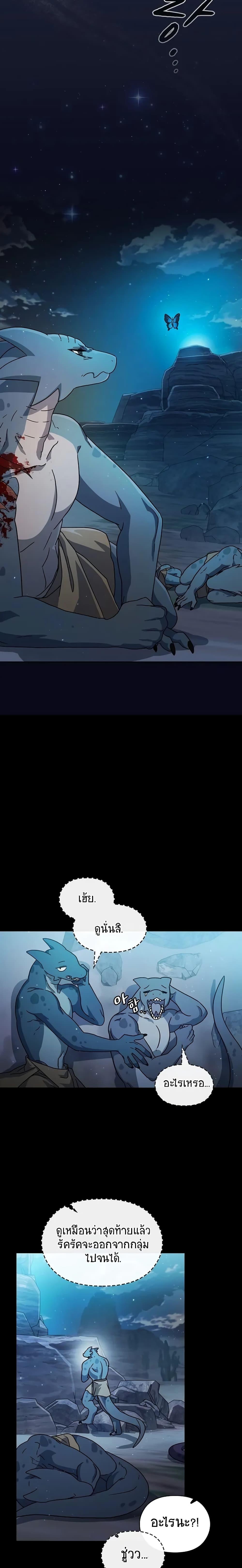 Manga-lc-com อ่านมังงะ อ่านการ์ตูน ออนไลน์ ฟรี The Nebula’s Civilization ตอนที่ 1 2 3 4 5 6 7 8 9 10 11 12 13 14 ฟรี ไม่มีโฆษณา Manga-lc - อ่าน มังงะ อ่าน การ์ตูน ออนไลน์ อ่านมังงะ ฟรี