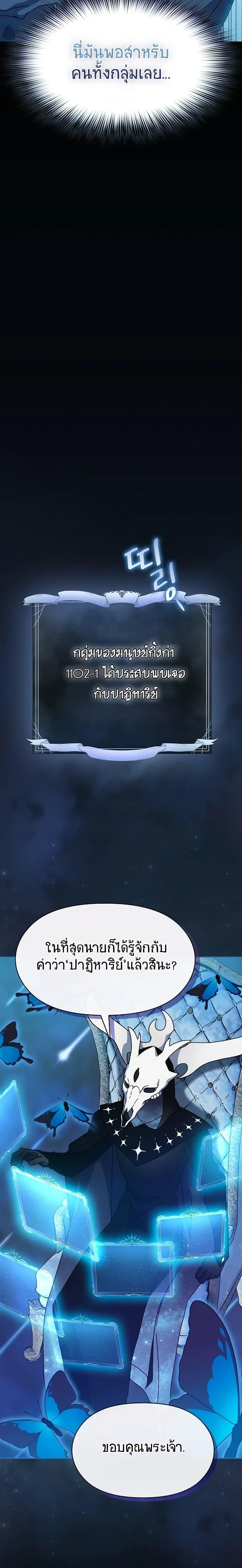 Manga-lc-com อ่านมังงะ อ่านการ์ตูน ออนไลน์ ฟรี The Nebula’s Civilization ตอนที่ 1 2 3 4 5 6 7 8 9 10 11 12 13 14 ฟรี ไม่มีโฆษณา Manga-lc - อ่าน มังงะ อ่าน การ์ตูน ออนไลน์ อ่านมังงะ ฟรี