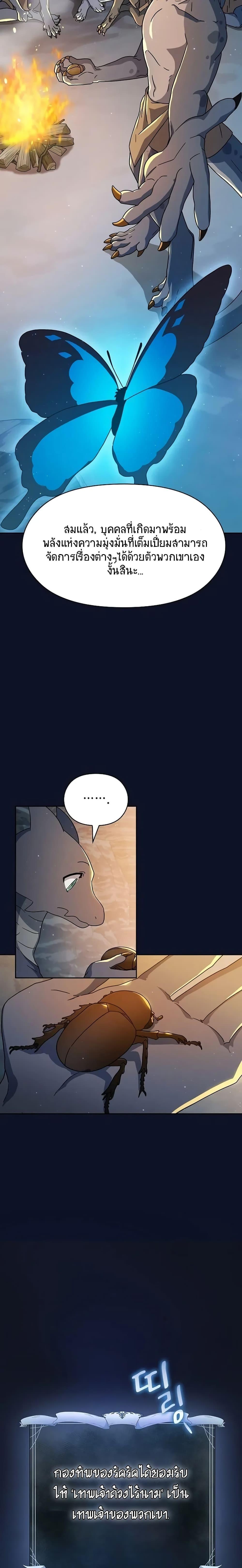 Manga-lc-com อ่านมังงะ อ่านการ์ตูน ออนไลน์ ฟรี The Nebula’s Civilization ตอนที่ 1 2 3 4 5 6 7 8 9 10 11 12 13 14 ฟรี ไม่มีโฆษณา Manga-lc - อ่าน มังงะ อ่าน การ์ตูน ออนไลน์ อ่านมังงะ ฟรี