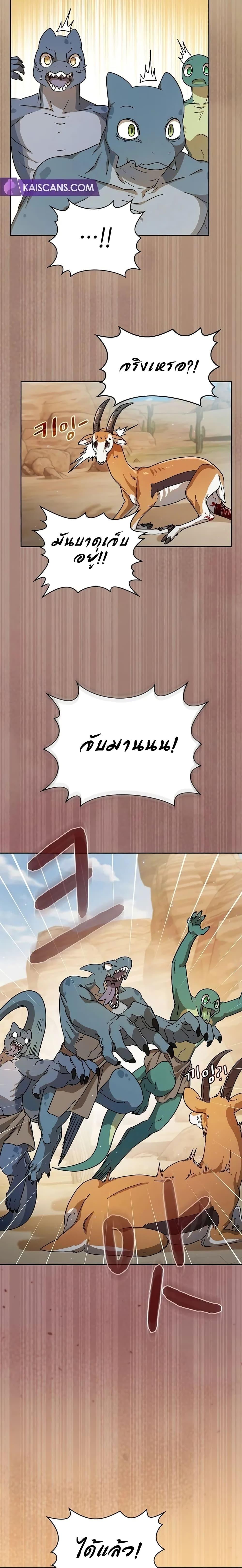 Manga-lc-com อ่านมังงะ อ่านการ์ตูน ออนไลน์ ฟรี The Nebula’s Civilization ตอนที่ 1 2 3 4 5 6 7 8 9 10 11 12 13 14 ฟรี ไม่มีโฆษณา Manga-lc - อ่าน มังงะ อ่าน การ์ตูน ออนไลน์ อ่านมังงะ ฟรี