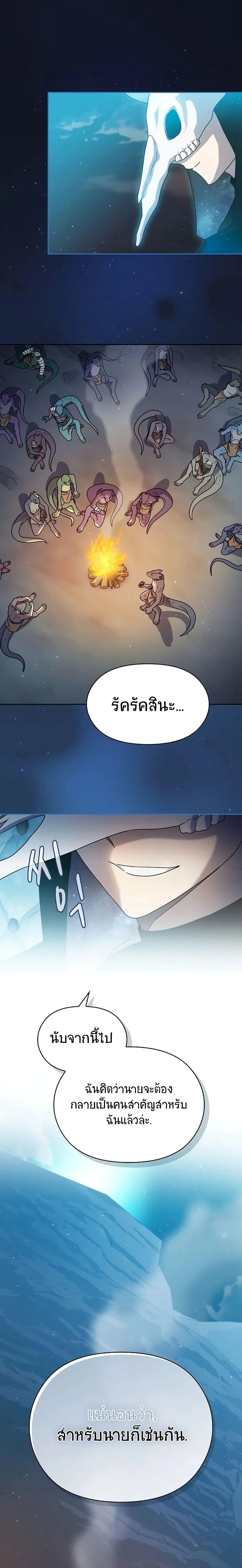 Manga-lc-com อ่านมังงะ อ่านการ์ตูน ออนไลน์ ฟรี The Nebula’s Civilization ตอนที่ 1 2 3 4 5 6 7 8 9 10 11 12 13 14 ฟรี ไม่มีโฆษณา Manga-lc - อ่าน มังงะ อ่าน การ์ตูน ออนไลน์ อ่านมังงะ ฟรี