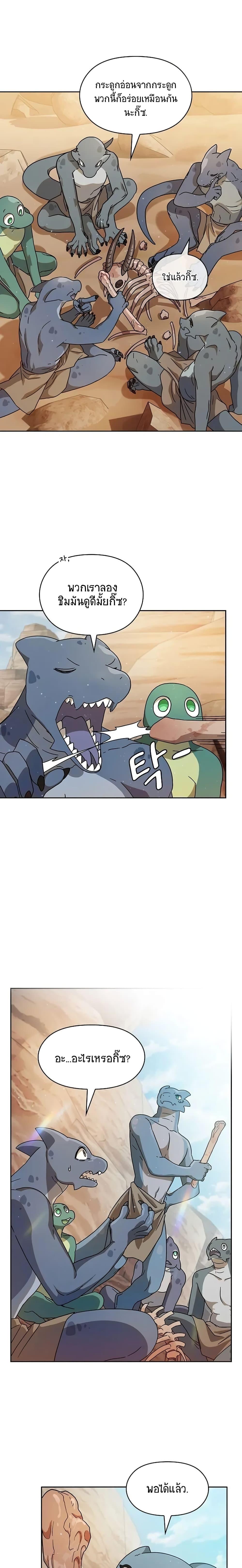 Manga-lc-com อ่านมังงะ อ่านการ์ตูน ออนไลน์ ฟรี The Nebula’s Civilization ตอนที่ 1 2 3 4 5 6 7 8 9 10 11 12 13 14 ฟรี ไม่มีโฆษณา Manga-lc - อ่าน มังงะ อ่าน การ์ตูน ออนไลน์ อ่านมังงะ ฟรี