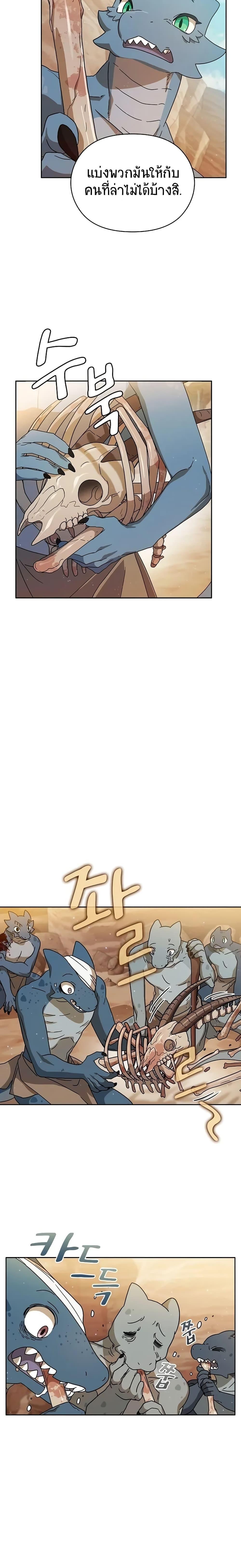 Manga-lc-com อ่านมังงะ อ่านการ์ตูน ออนไลน์ ฟรี The Nebula’s Civilization ตอนที่ 1 2 3 4 5 6 7 8 9 10 11 12 13 14 ฟรี ไม่มีโฆษณา Manga-lc - อ่าน มังงะ อ่าน การ์ตูน ออนไลน์ อ่านมังงะ ฟรี