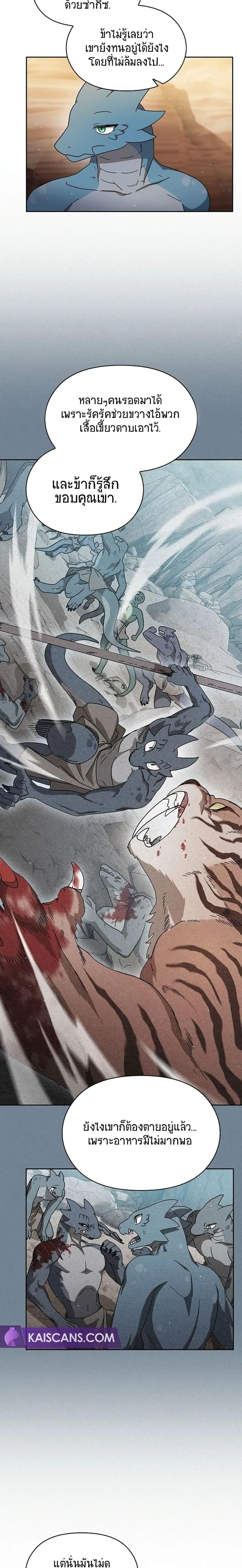 Manga-lc-com อ่านมังงะ อ่านการ์ตูน ออนไลน์ ฟรี The Nebula’s Civilization ตอนที่ 1 2 3 4 5 6 7 8 9 10 11 12 13 14 ฟรี ไม่มีโฆษณา Manga-lc - อ่าน มังงะ อ่าน การ์ตูน ออนไลน์ อ่านมังงะ ฟรี