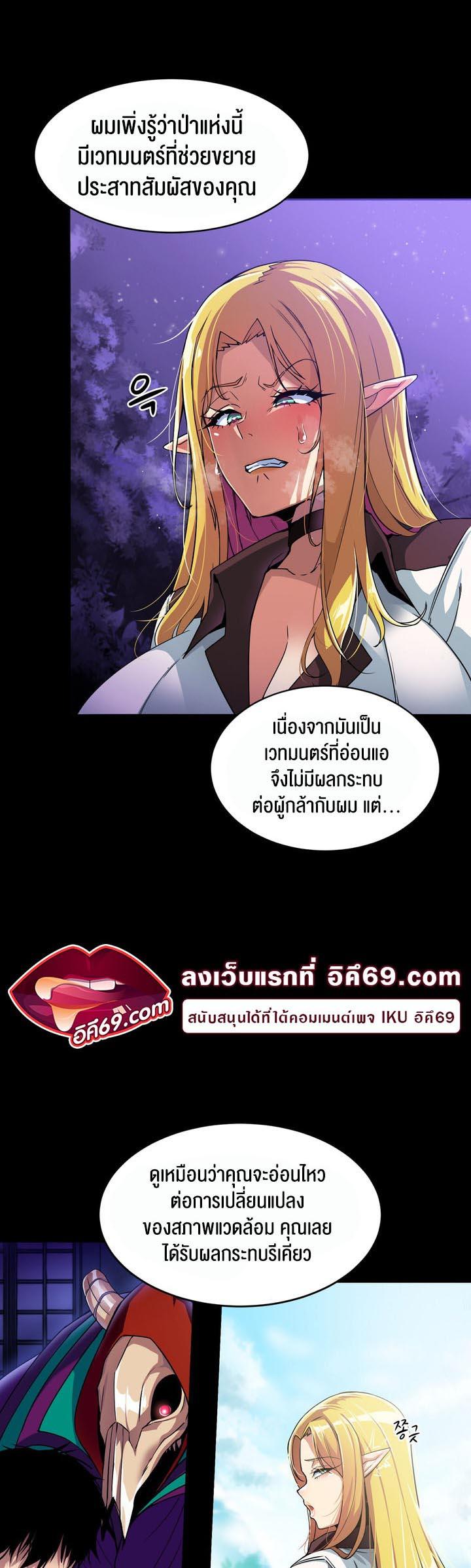 Doujin-Lc- อ่าน โดจิน มังฮวา เกาหลี ญี่ปุ่น จีน แปลไทย Isekai Fall of the Hero ตอนที่ 1 2 3 4 5 6 7 8 9 10 11 12 13 14 ฟรี ไม่มีโฆษณา อ่าน โดจิน Manhwa เกาหลี ญี่ปุ่น จีน เรามีครบ คัดมาให้เน้นๆ โดจิน 18+ รับประกันความฟินโดย  Doujin Lc