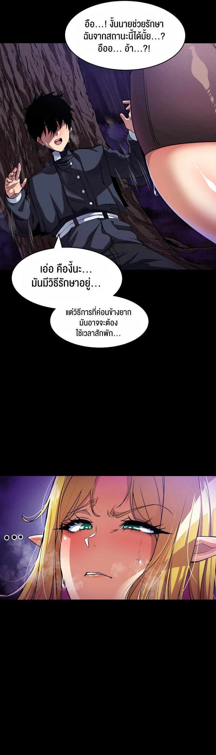 Doujin-Lc- อ่าน โดจิน มังฮวา เกาหลี ญี่ปุ่น จีน แปลไทย Isekai Fall of the Hero ตอนที่ 1 2 3 4 5 6 7 8 9 10 11 12 13 14 ฟรี ไม่มีโฆษณา อ่าน โดจิน Manhwa เกาหลี ญี่ปุ่น จีน เรามีครบ คัดมาให้เน้นๆ โดจิน 18+ รับประกันความฟินโดย  Doujin Lc