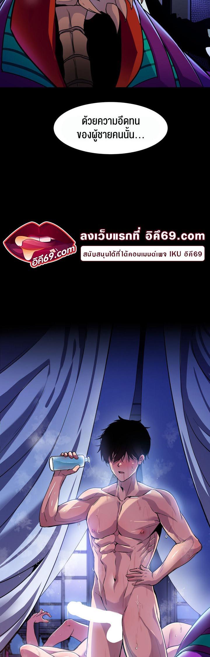 Doujin-Lc- อ่าน โดจิน มังฮวา เกาหลี ญี่ปุ่น จีน แปลไทย Isekai Fall of the Hero ตอนที่ 1 2 3 4 5 6 7 8 9 10 11 12 13 14 ฟรี ไม่มีโฆษณา อ่าน โดจิน Manhwa เกาหลี ญี่ปุ่น จีน เรามีครบ คัดมาให้เน้นๆ โดจิน 18+ รับประกันความฟินโดย  Doujin Lc