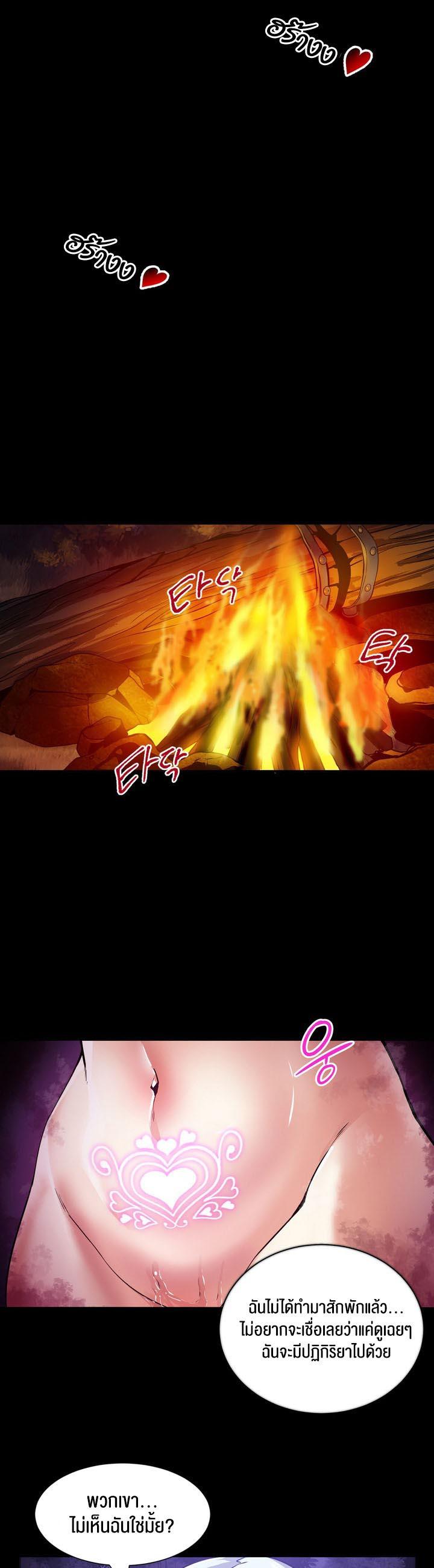 Doujin-Lc- อ่าน โดจิน มังฮวา เกาหลี ญี่ปุ่น จีน แปลไทย Isekai Fall of the Hero ตอนที่ 1 2 3 4 5 6 7 8 9 10 11 12 13 14 ฟรี ไม่มีโฆษณา อ่าน โดจิน Manhwa เกาหลี ญี่ปุ่น จีน เรามีครบ คัดมาให้เน้นๆ โดจิน 18+ รับประกันความฟินโดย  Doujin Lc
