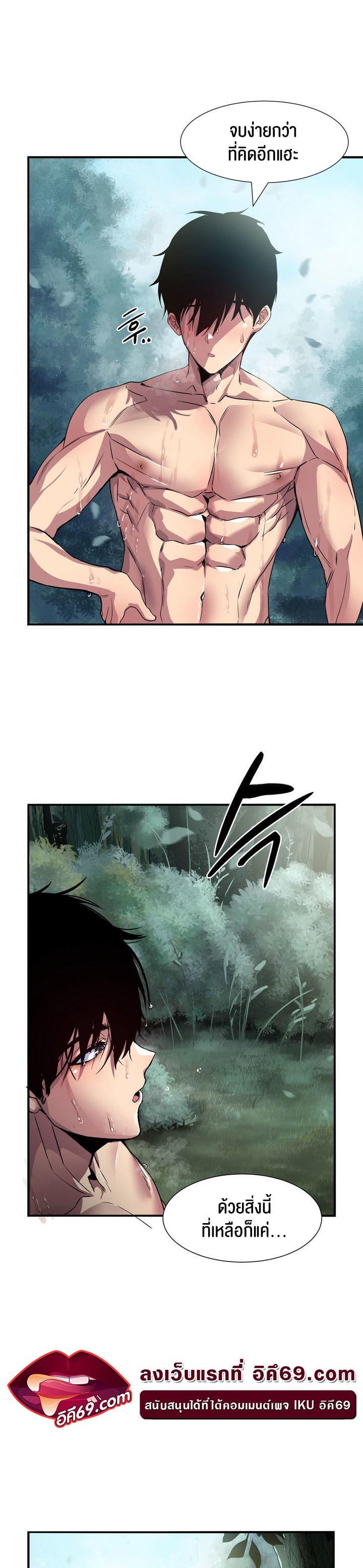 Doujin-Lc- อ่าน โดจิน มังฮวา เกาหลี ญี่ปุ่น จีน แปลไทย Isekai Fall of the Hero ตอนที่ 1 2 3 4 5 6 7 8 9 10 11 12 13 14 ฟรี ไม่มีโฆษณา อ่าน โดจิน Manhwa เกาหลี ญี่ปุ่น จีน เรามีครบ คัดมาให้เน้นๆ โดจิน 18+ รับประกันความฟินโดย  Doujin Lc