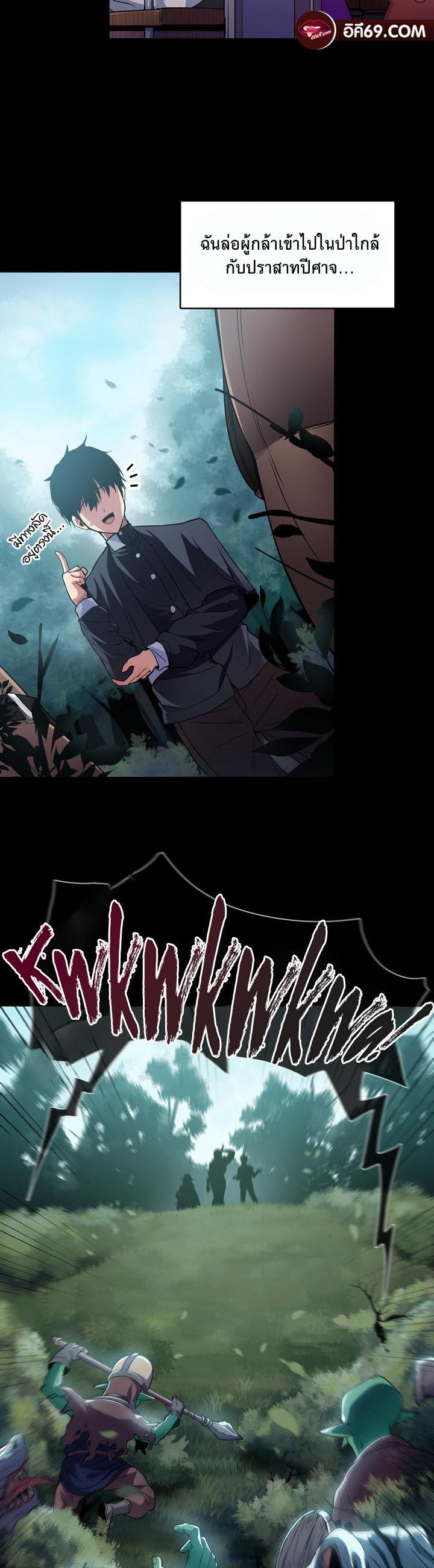 Doujin-Lc- อ่าน โดจิน มังฮวา เกาหลี ญี่ปุ่น จีน แปลไทย Isekai Fall of the Hero ตอนที่ 1 2 3 4 5 6 7 8 9 10 11 12 13 14 ฟรี ไม่มีโฆษณา อ่าน โดจิน Manhwa เกาหลี ญี่ปุ่น จีน เรามีครบ คัดมาให้เน้นๆ โดจิน 18+ รับประกันความฟินโดย  Doujin Lc