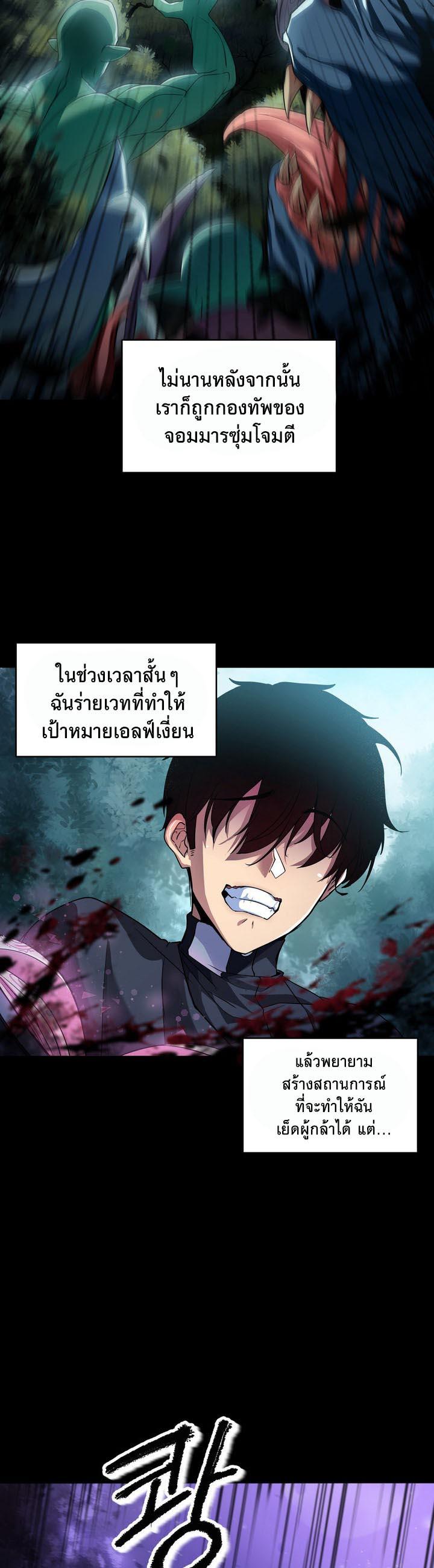 Doujin-Lc- อ่าน โดจิน มังฮวา เกาหลี ญี่ปุ่น จีน แปลไทย Isekai Fall of the Hero ตอนที่ 1 2 3 4 5 6 7 8 9 10 11 12 13 14 ฟรี ไม่มีโฆษณา อ่าน โดจิน Manhwa เกาหลี ญี่ปุ่น จีน เรามีครบ คัดมาให้เน้นๆ โดจิน 18+ รับประกันความฟินโดย  Doujin Lc