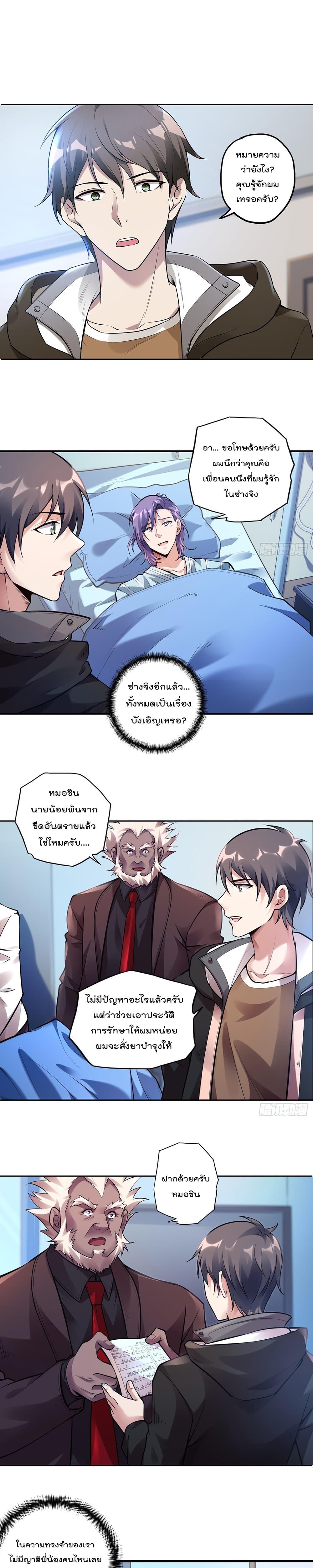 Manga-lc-com อ่านมังงะ อ่านการ์ตูน ออนไลน์ ฟรี ImmortalHusban ตอนที่ 1 2 3 4 5 6 7 8 9 10 11 12 13 14 ฟรี ไม่มีโฆษณา Manga-lc - อ่าน มังงะ อ่าน การ์ตูน ออนไลน์ อ่านมังงะ ฟรี