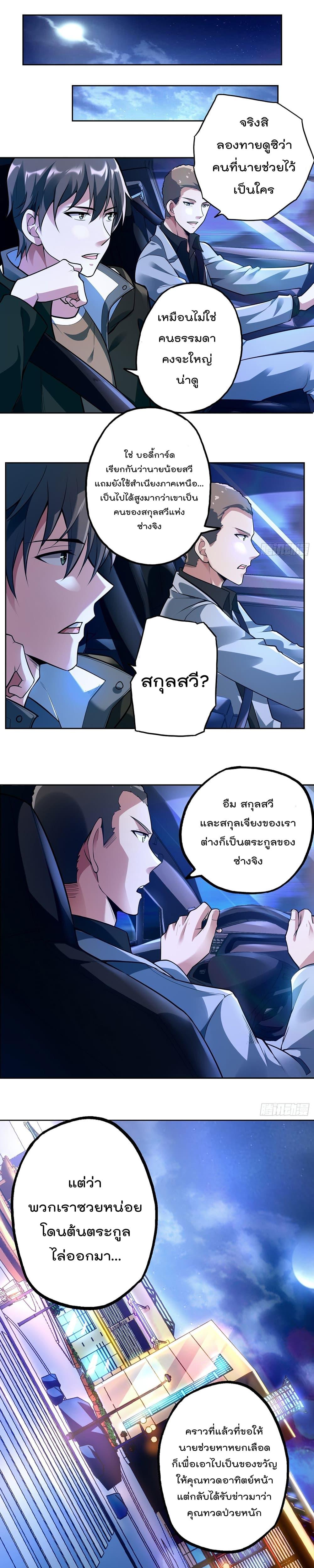 Manga-lc-com อ่านมังงะ อ่านการ์ตูน ออนไลน์ ฟรี ImmortalHusban ตอนที่ 1 2 3 4 5 6 7 8 9 10 11 12 13 14 ฟรี ไม่มีโฆษณา Manga-lc - อ่าน มังงะ อ่าน การ์ตูน ออนไลน์ อ่านมังงะ ฟรี