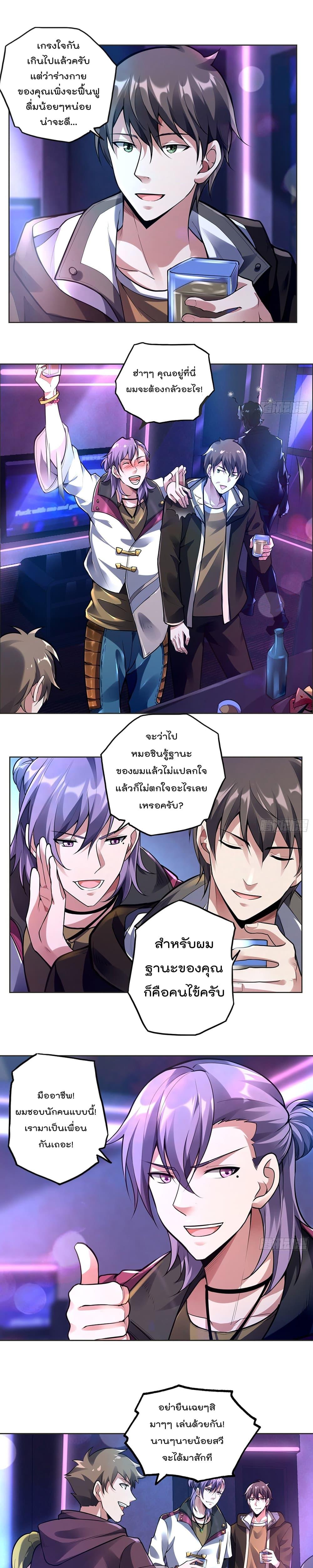 Manga-lc-com อ่านมังงะ อ่านการ์ตูน ออนไลน์ ฟรี ImmortalHusban ตอนที่ 1 2 3 4 5 6 7 8 9 10 11 12 13 14 ฟรี ไม่มีโฆษณา Manga-lc - อ่าน มังงะ อ่าน การ์ตูน ออนไลน์ อ่านมังงะ ฟรี