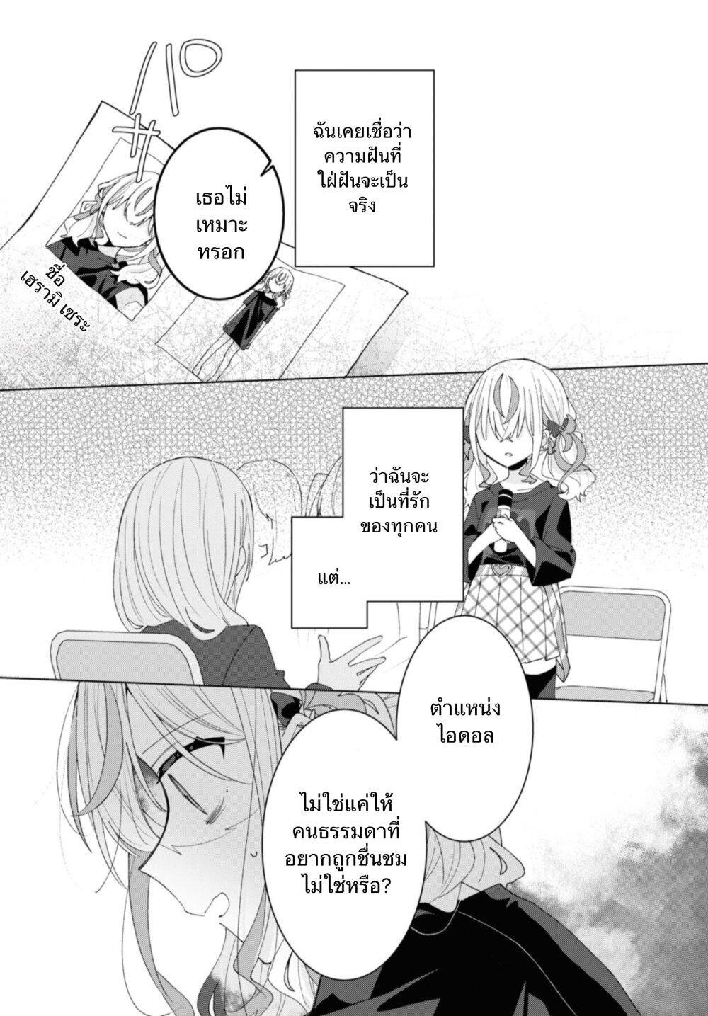 Manga-lc-com อ่านมังงะ อ่านการ์ตูน ออนไลน์ ฟรี Insecure Herami Sisters ตอนที่ 1 2 3 4 5 6 7 8 9 10 11 12 13 14 ฟรี ไม่มีโฆษณา Manga-lc - อ่าน มังงะ อ่าน การ์ตูน ออนไลน์ อ่านมังงะ ฟรี