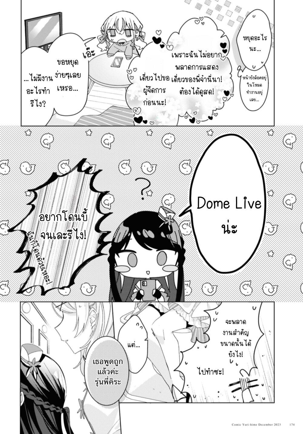 Manga-lc-com อ่านมังงะ อ่านการ์ตูน ออนไลน์ ฟรี Insecure Herami Sisters ตอนที่ 1 2 3 4 5 6 7 8 9 10 11 12 13 14 ฟรี ไม่มีโฆษณา Manga-lc - อ่าน มังงะ อ่าน การ์ตูน ออนไลน์ อ่านมังงะ ฟรี