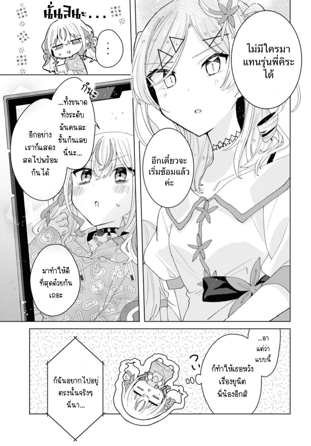 Manga-lc-com อ่านมังงะ อ่านการ์ตูน ออนไลน์ ฟรี Insecure Herami Sisters ตอนที่ 1 2 3 4 5 6 7 8 9 10 11 12 13 14 ฟรี ไม่มีโฆษณา Manga-lc - อ่าน มังงะ อ่าน การ์ตูน ออนไลน์ อ่านมังงะ ฟรี