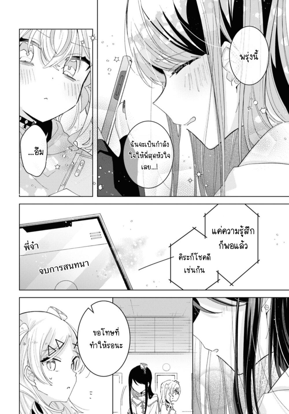 Manga-lc-com อ่านมังงะ อ่านการ์ตูน ออนไลน์ ฟรี Insecure Herami Sisters ตอนที่ 1 2 3 4 5 6 7 8 9 10 11 12 13 14 ฟรี ไม่มีโฆษณา Manga-lc - อ่าน มังงะ อ่าน การ์ตูน ออนไลน์ อ่านมังงะ ฟรี