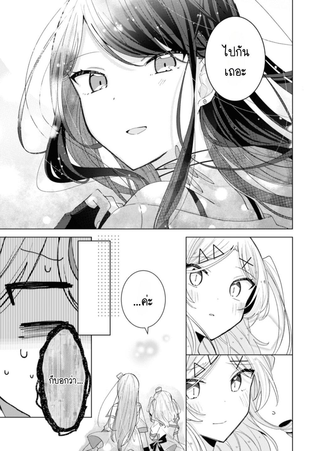 Manga-lc-com อ่านมังงะ อ่านการ์ตูน ออนไลน์ ฟรี Insecure Herami Sisters ตอนที่ 1 2 3 4 5 6 7 8 9 10 11 12 13 14 ฟรี ไม่มีโฆษณา Manga-lc - อ่าน มังงะ อ่าน การ์ตูน ออนไลน์ อ่านมังงะ ฟรี