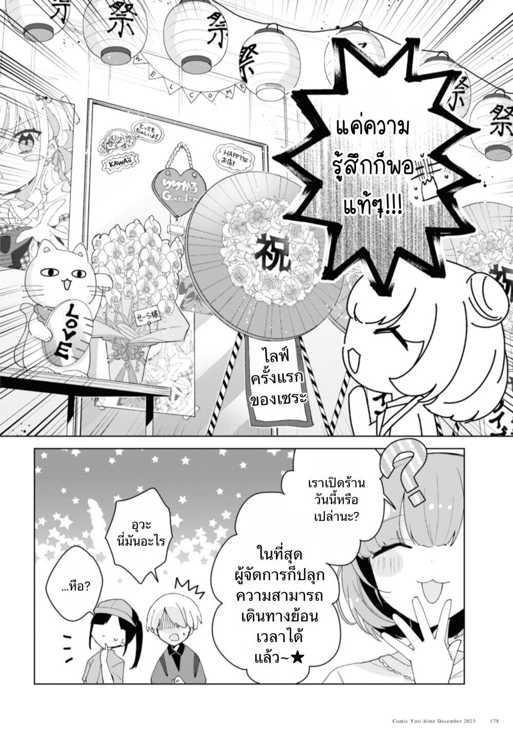 Manga-lc-com อ่านมังงะ อ่านการ์ตูน ออนไลน์ ฟรี Insecure Herami Sisters ตอนที่ 1 2 3 4 5 6 7 8 9 10 11 12 13 14 ฟรี ไม่มีโฆษณา Manga-lc - อ่าน มังงะ อ่าน การ์ตูน ออนไลน์ อ่านมังงะ ฟรี