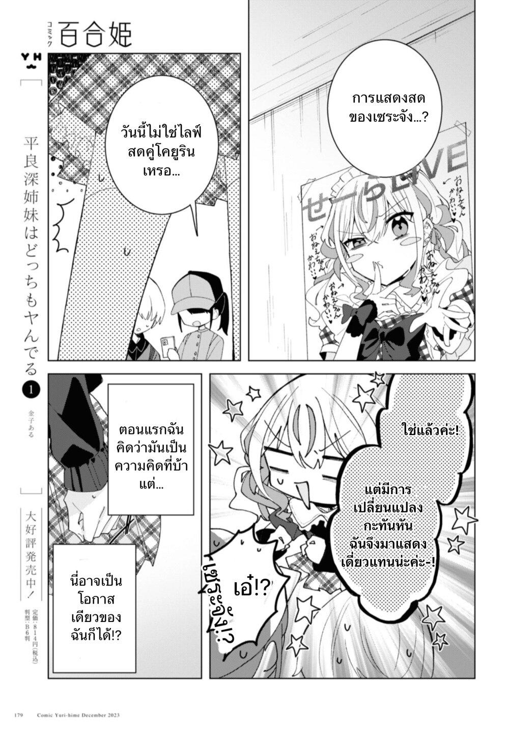 Manga-lc-com อ่านมังงะ อ่านการ์ตูน ออนไลน์ ฟรี Insecure Herami Sisters ตอนที่ 1 2 3 4 5 6 7 8 9 10 11 12 13 14 ฟรี ไม่มีโฆษณา Manga-lc - อ่าน มังงะ อ่าน การ์ตูน ออนไลน์ อ่านมังงะ ฟรี