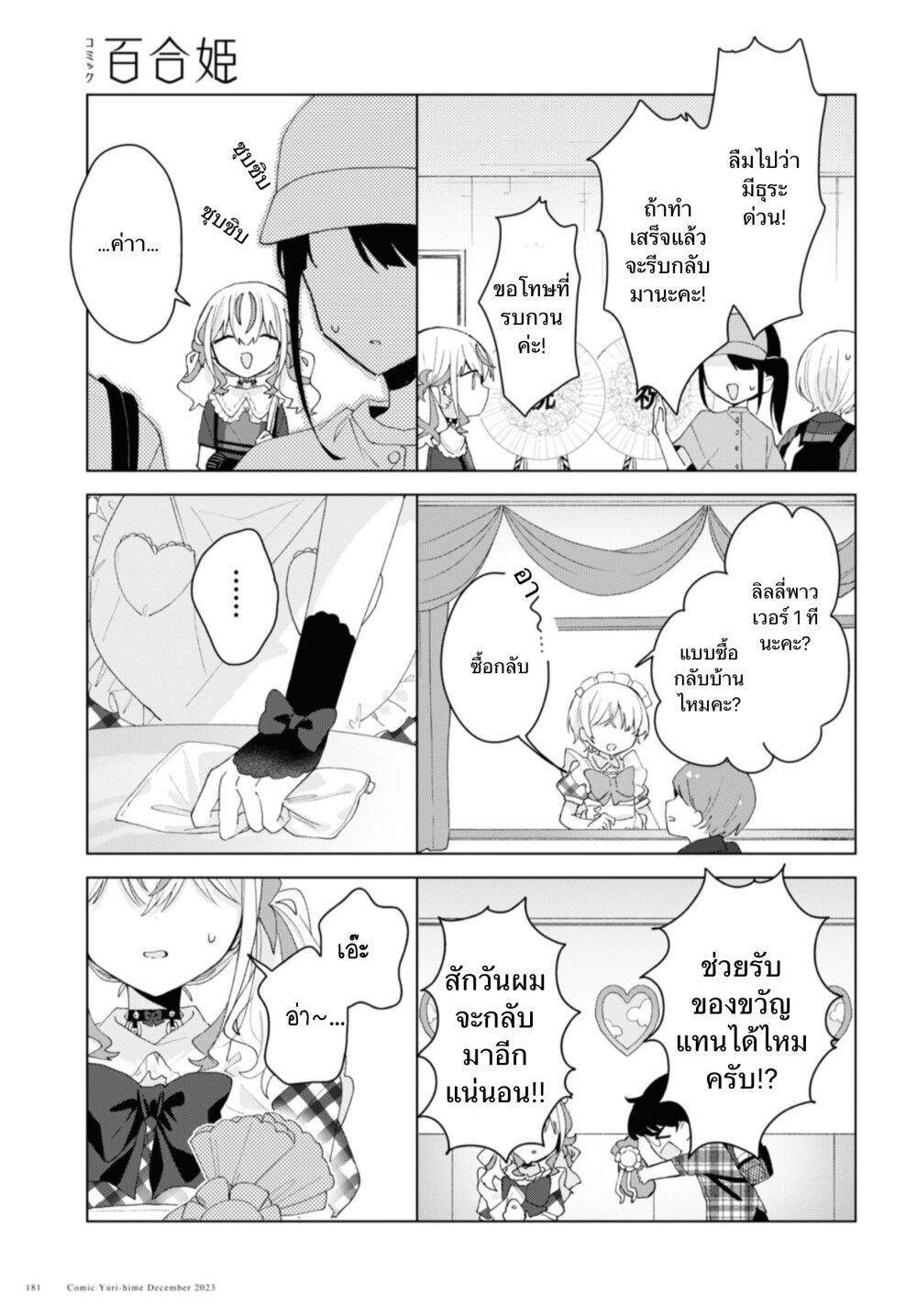 Manga-lc-com อ่านมังงะ อ่านการ์ตูน ออนไลน์ ฟรี Insecure Herami Sisters ตอนที่ 1 2 3 4 5 6 7 8 9 10 11 12 13 14 ฟรี ไม่มีโฆษณา Manga-lc - อ่าน มังงะ อ่าน การ์ตูน ออนไลน์ อ่านมังงะ ฟรี