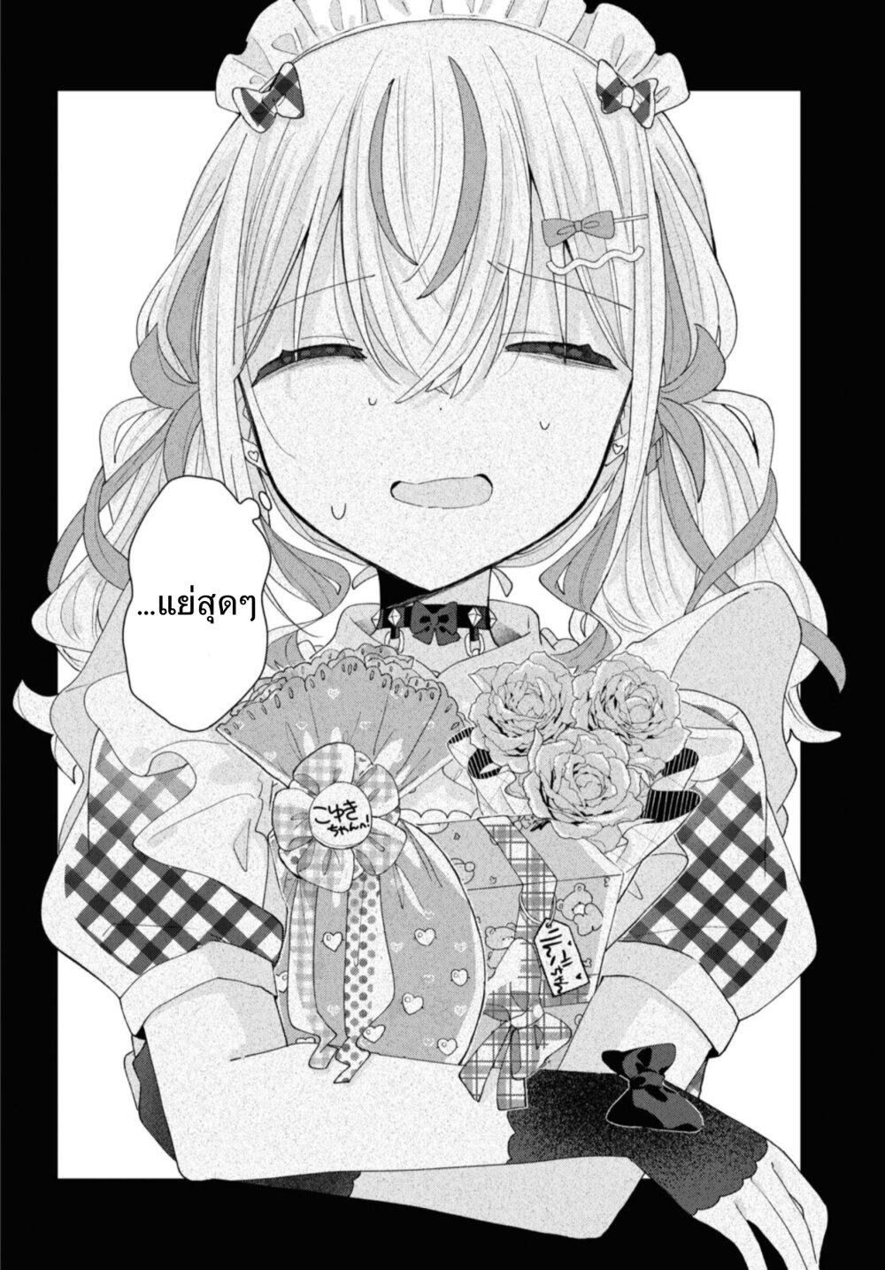 Manga-lc-com อ่านมังงะ อ่านการ์ตูน ออนไลน์ ฟรี Insecure Herami Sisters ตอนที่ 1 2 3 4 5 6 7 8 9 10 11 12 13 14 ฟรี ไม่มีโฆษณา Manga-lc - อ่าน มังงะ อ่าน การ์ตูน ออนไลน์ อ่านมังงะ ฟรี
