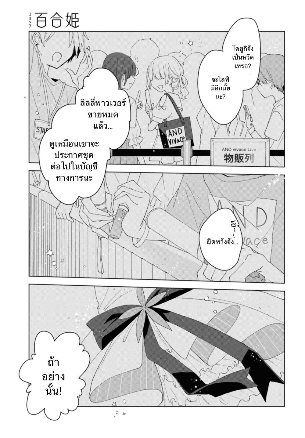Manga-lc-com อ่านมังงะ อ่านการ์ตูน ออนไลน์ ฟรี Insecure Herami Sisters ตอนที่ 1 2 3 4 5 6 7 8 9 10 11 12 13 14 ฟรี ไม่มีโฆษณา Manga-lc - อ่าน มังงะ อ่าน การ์ตูน ออนไลน์ อ่านมังงะ ฟรี