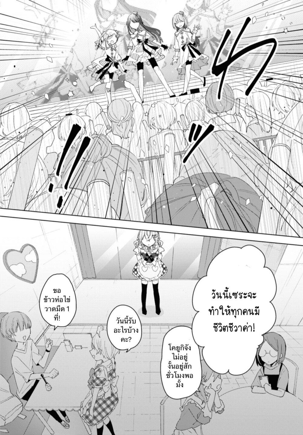 Manga-lc-com อ่านมังงะ อ่านการ์ตูน ออนไลน์ ฟรี Insecure Herami Sisters ตอนที่ 1 2 3 4 5 6 7 8 9 10 11 12 13 14 ฟรี ไม่มีโฆษณา Manga-lc - อ่าน มังงะ อ่าน การ์ตูน ออนไลน์ อ่านมังงะ ฟรี