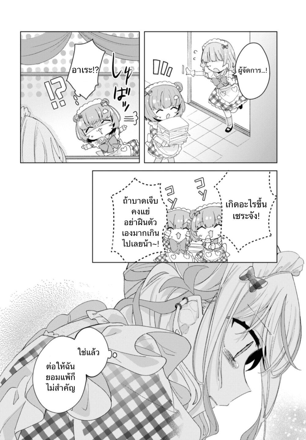 Manga-lc-com อ่านมังงะ อ่านการ์ตูน ออนไลน์ ฟรี Insecure Herami Sisters ตอนที่ 1 2 3 4 5 6 7 8 9 10 11 12 13 14 ฟรี ไม่มีโฆษณา Manga-lc - อ่าน มังงะ อ่าน การ์ตูน ออนไลน์ อ่านมังงะ ฟรี