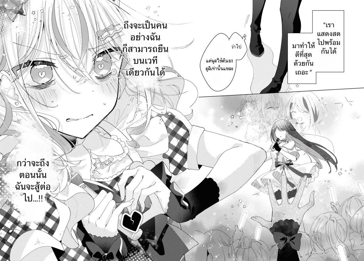 Manga-lc-com อ่านมังงะ อ่านการ์ตูน ออนไลน์ ฟรี Insecure Herami Sisters ตอนที่ 1 2 3 4 5 6 7 8 9 10 11 12 13 14 ฟรี ไม่มีโฆษณา Manga-lc - อ่าน มังงะ อ่าน การ์ตูน ออนไลน์ อ่านมังงะ ฟรี
