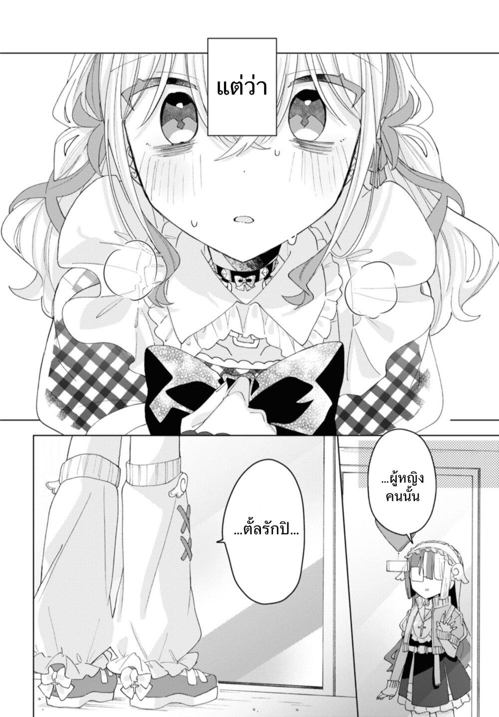 Manga-lc-com อ่านมังงะ อ่านการ์ตูน ออนไลน์ ฟรี Insecure Herami Sisters ตอนที่ 1 2 3 4 5 6 7 8 9 10 11 12 13 14 ฟรี ไม่มีโฆษณา Manga-lc - อ่าน มังงะ อ่าน การ์ตูน ออนไลน์ อ่านมังงะ ฟรี