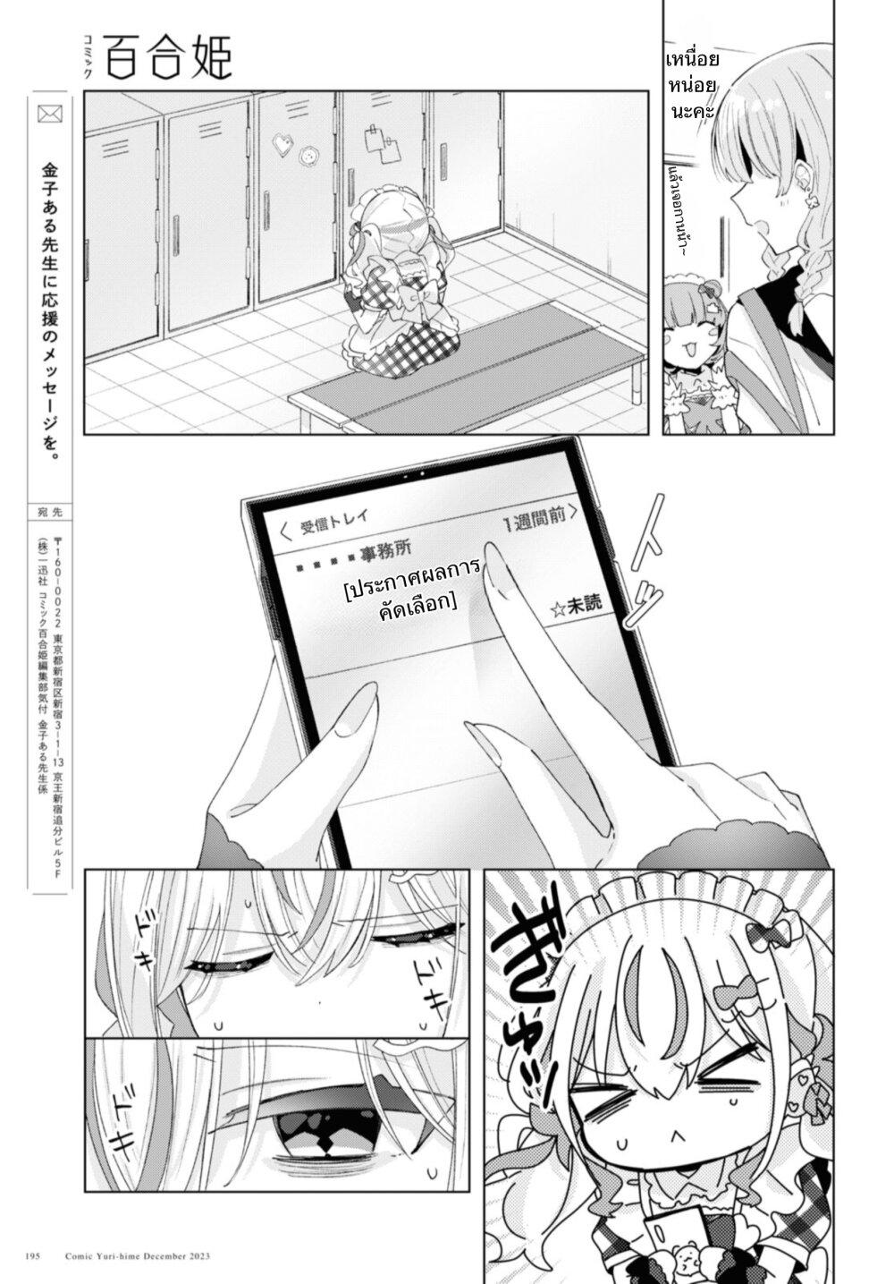 Manga-lc-com อ่านมังงะ อ่านการ์ตูน ออนไลน์ ฟรี Insecure Herami Sisters ตอนที่ 1 2 3 4 5 6 7 8 9 10 11 12 13 14 ฟรี ไม่มีโฆษณา Manga-lc - อ่าน มังงะ อ่าน การ์ตูน ออนไลน์ อ่านมังงะ ฟรี