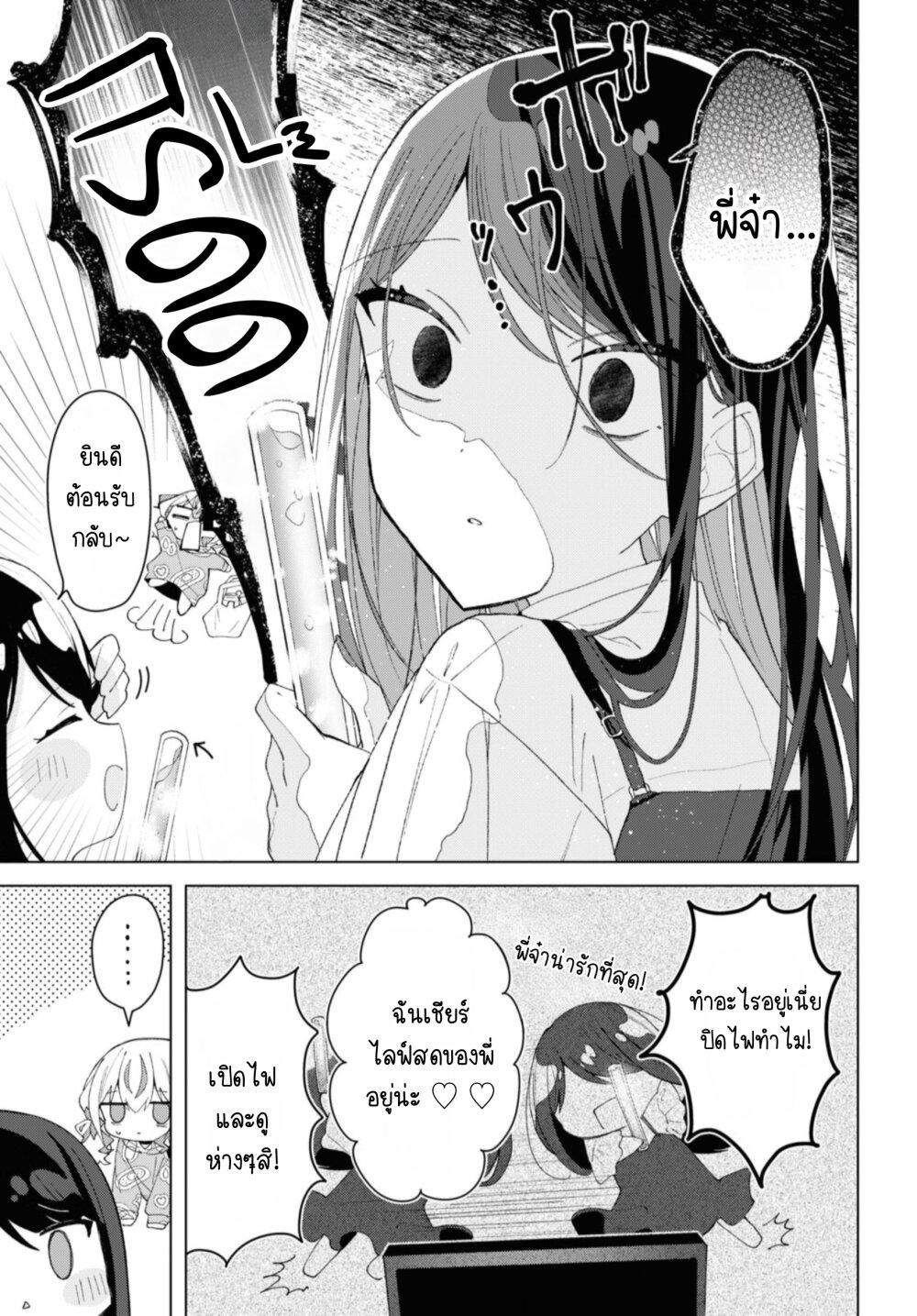 Manga-lc-com อ่านมังงะ อ่านการ์ตูน ออนไลน์ ฟรี Insecure Herami Sisters ตอนที่ 1 2 3 4 5 6 7 8 9 10 11 12 13 14 ฟรี ไม่มีโฆษณา Manga-lc - อ่าน มังงะ อ่าน การ์ตูน ออนไลน์ อ่านมังงะ ฟรี