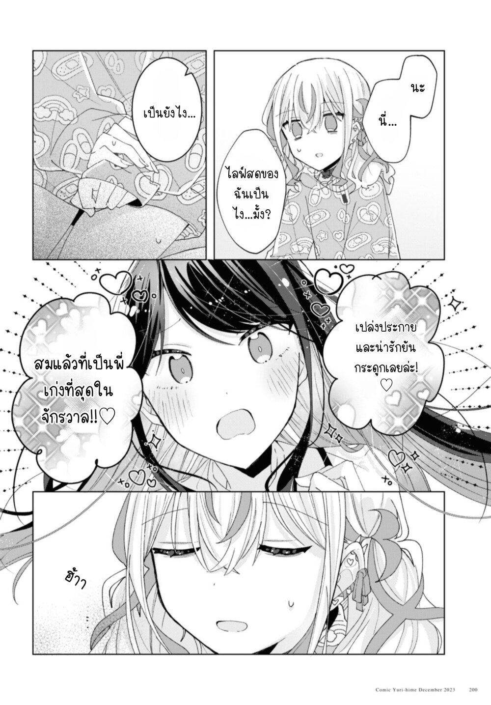 Manga-lc-com อ่านมังงะ อ่านการ์ตูน ออนไลน์ ฟรี Insecure Herami Sisters ตอนที่ 1 2 3 4 5 6 7 8 9 10 11 12 13 14 ฟรี ไม่มีโฆษณา Manga-lc - อ่าน มังงะ อ่าน การ์ตูน ออนไลน์ อ่านมังงะ ฟรี